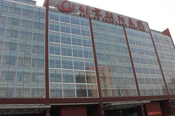 北京私立试管婴儿机构收费明细及成功率参考